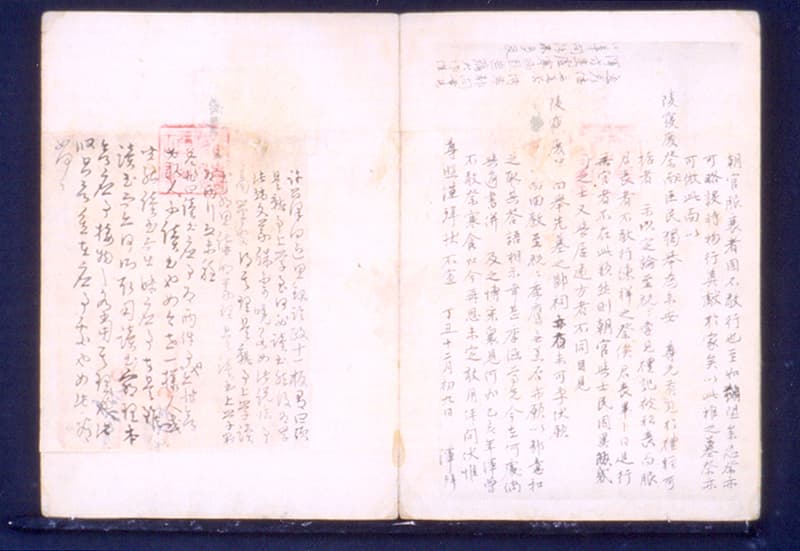 삼현수간 — 삼현수간