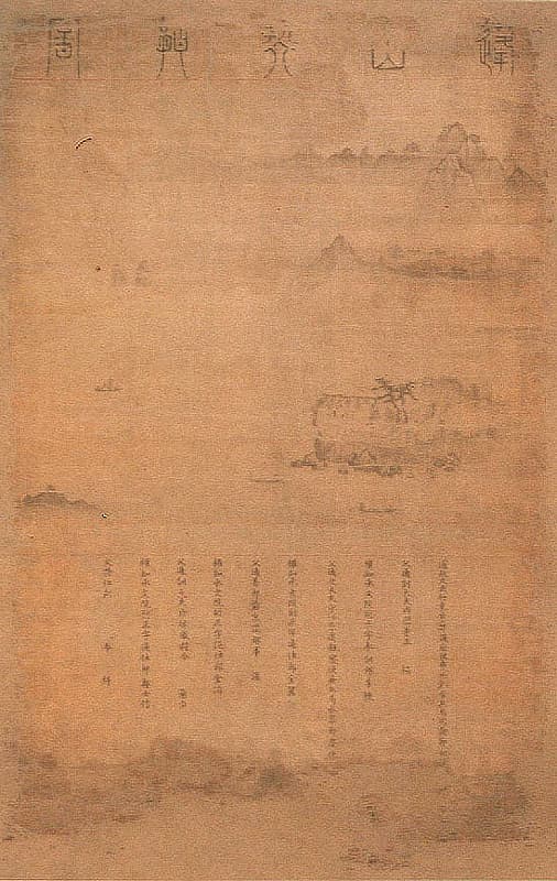 정사신 참석 계회도 일괄 — 정사신 참석 계회도 일괄