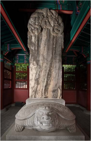 서울 세종 영릉 신도비 — 서울 세종 영릉 신도비