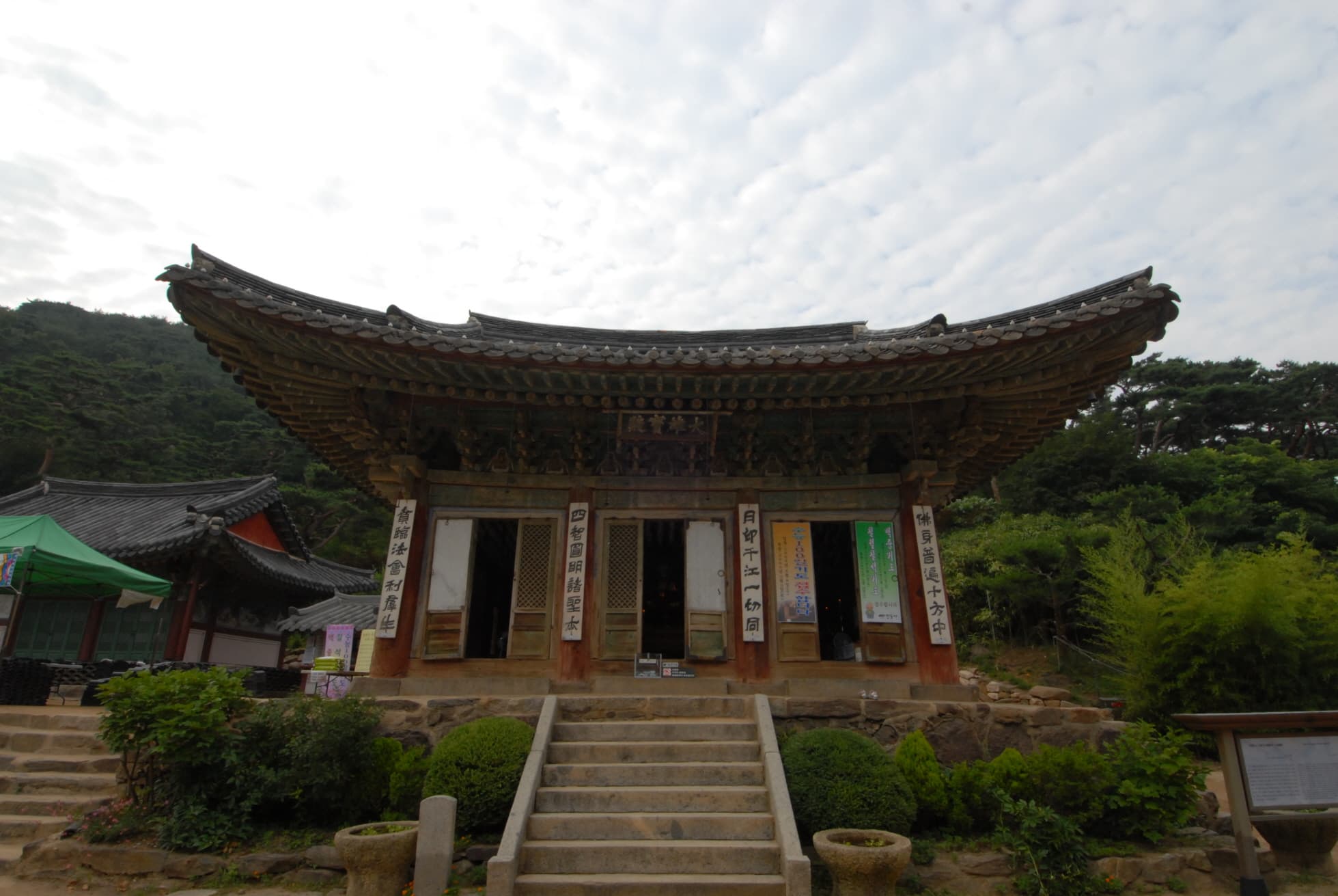 강화 전등사 대웅전 — 강화 전등사 대웅전