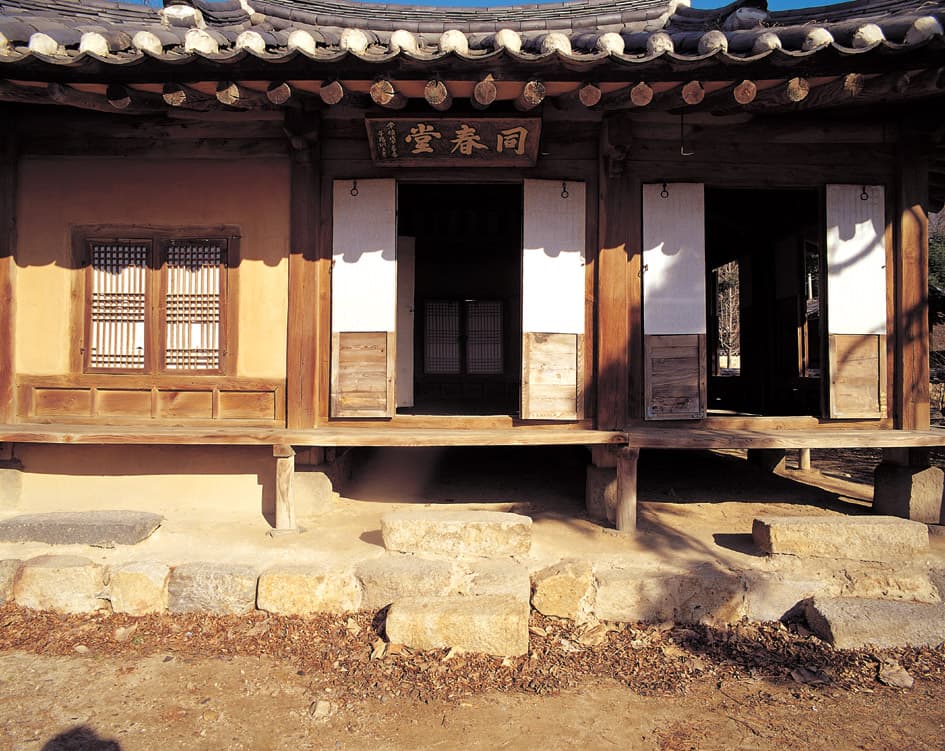 대전 회덕 동춘당 — 회덕 동춘당 정면