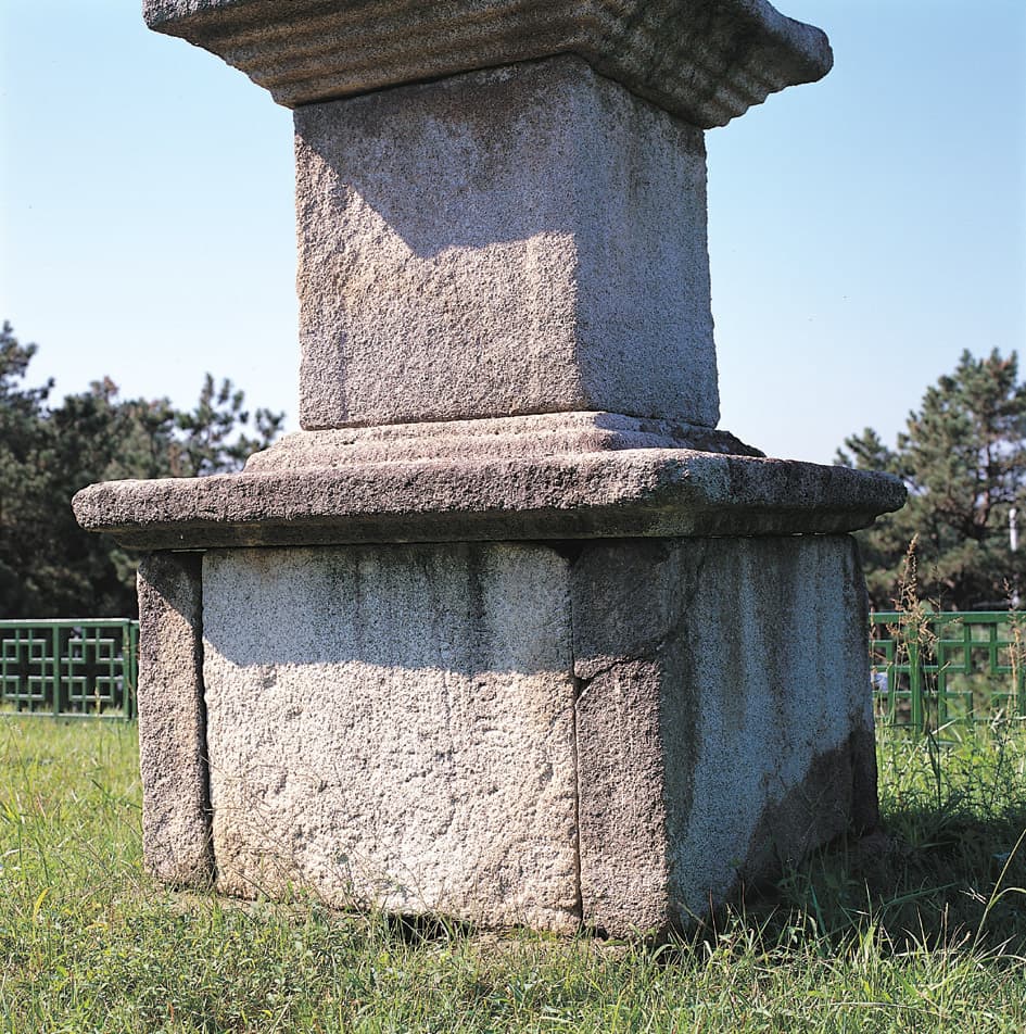 여주 하리 삼층석탑 — 기단부