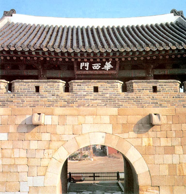 수원 화서문 — 수원 화서문