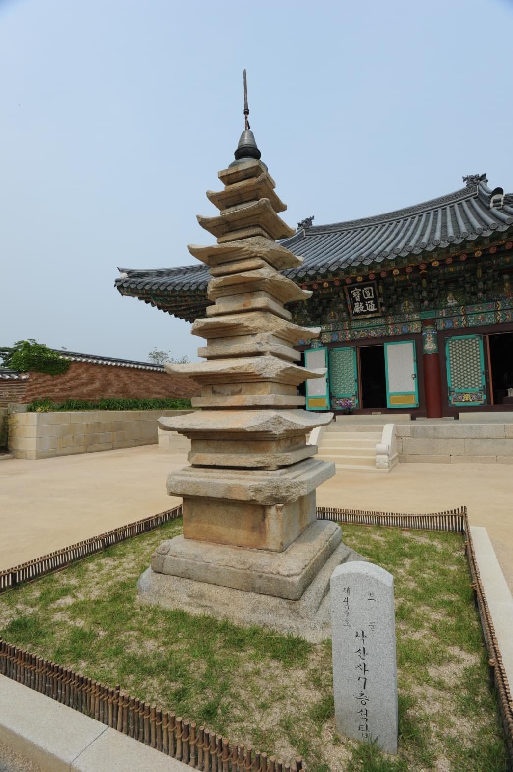양양 낙산사 칠층석탑 — 양양 낙산사 칠층석탑 (촬영:문화재청)