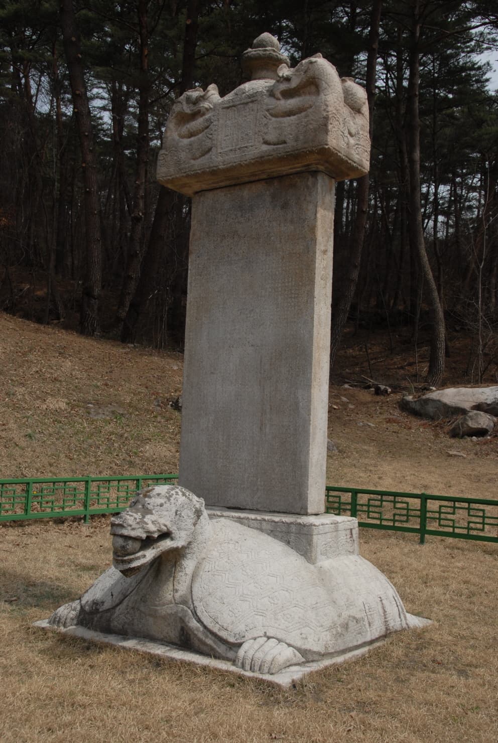 영월 흥녕사지 징효대사탑비 — 영월 흥녕사지 징효대사탑비(촬영:문화재청)