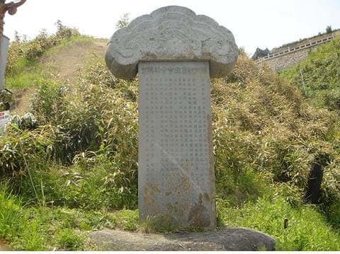 양양 낙산사 해수관음공중사리탑·비 및 사리장엄구 일괄 — 양양 낙산사 해수관음공중사리탑·비 및 사리장엄구 일괄