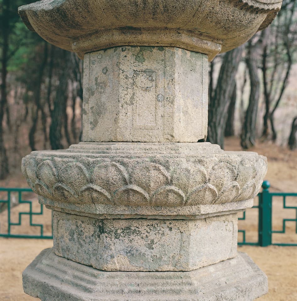 영동 영국사 승탑 — 영동 영국사 승탑
