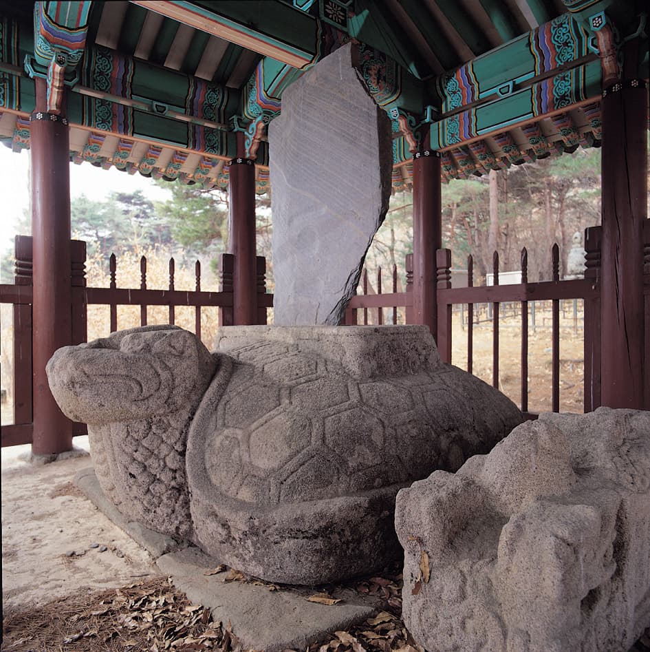 영동 영국사 원각국사비 — 영동 영국사 원각국사비
