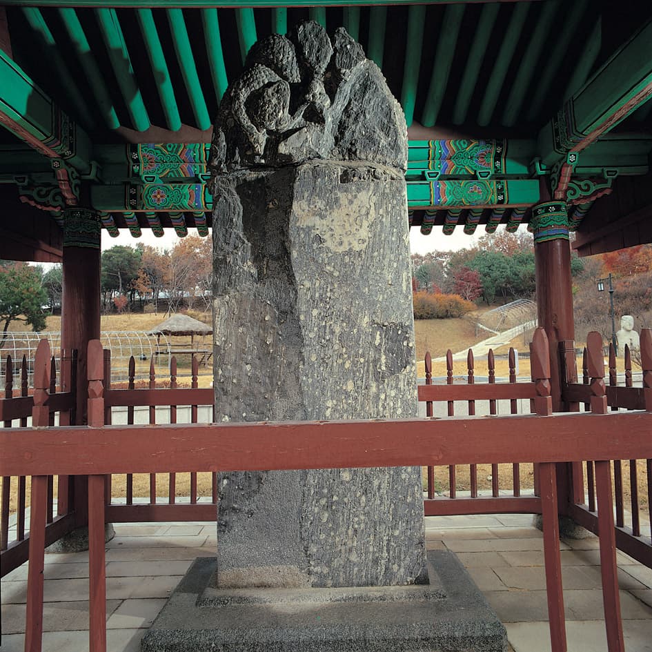 부여 당 유인원 기공비 — 부여 당 유인원 기공비 정면 사진
