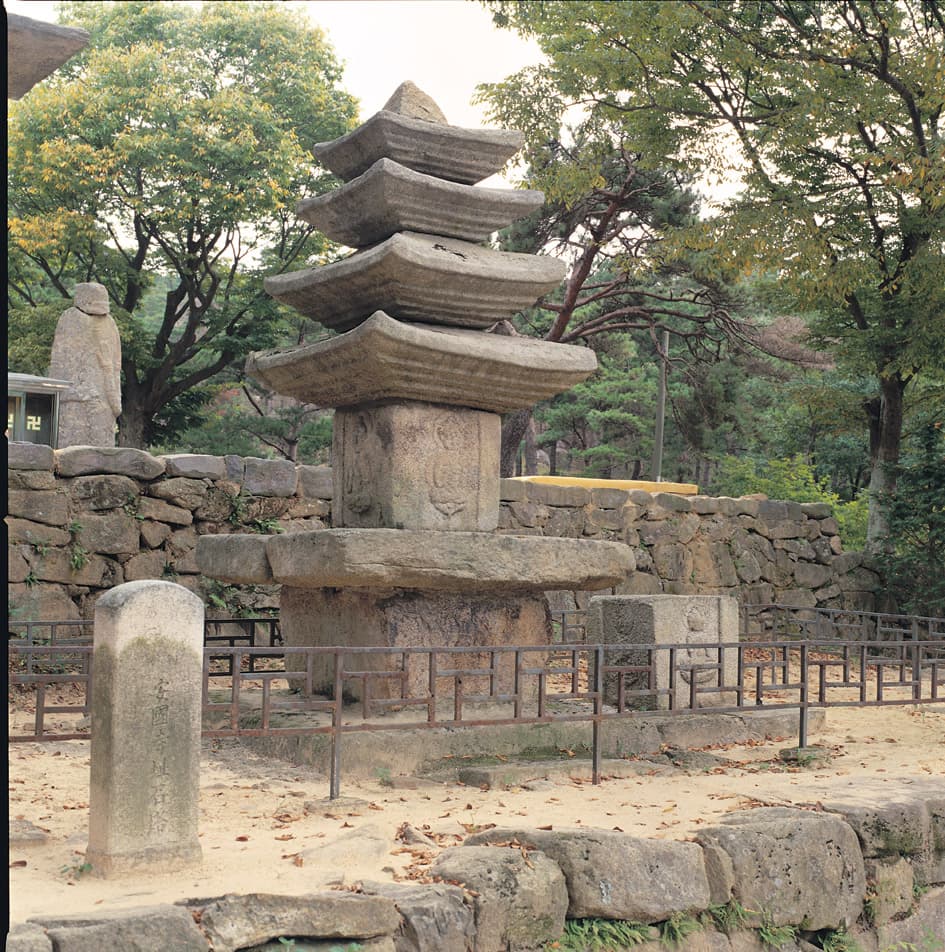 당진 안국사지 석탑 — 당진 안국사지 석탑