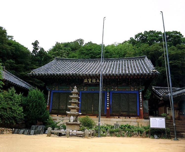 서산 개심사 대웅전 — 개심사대웅전