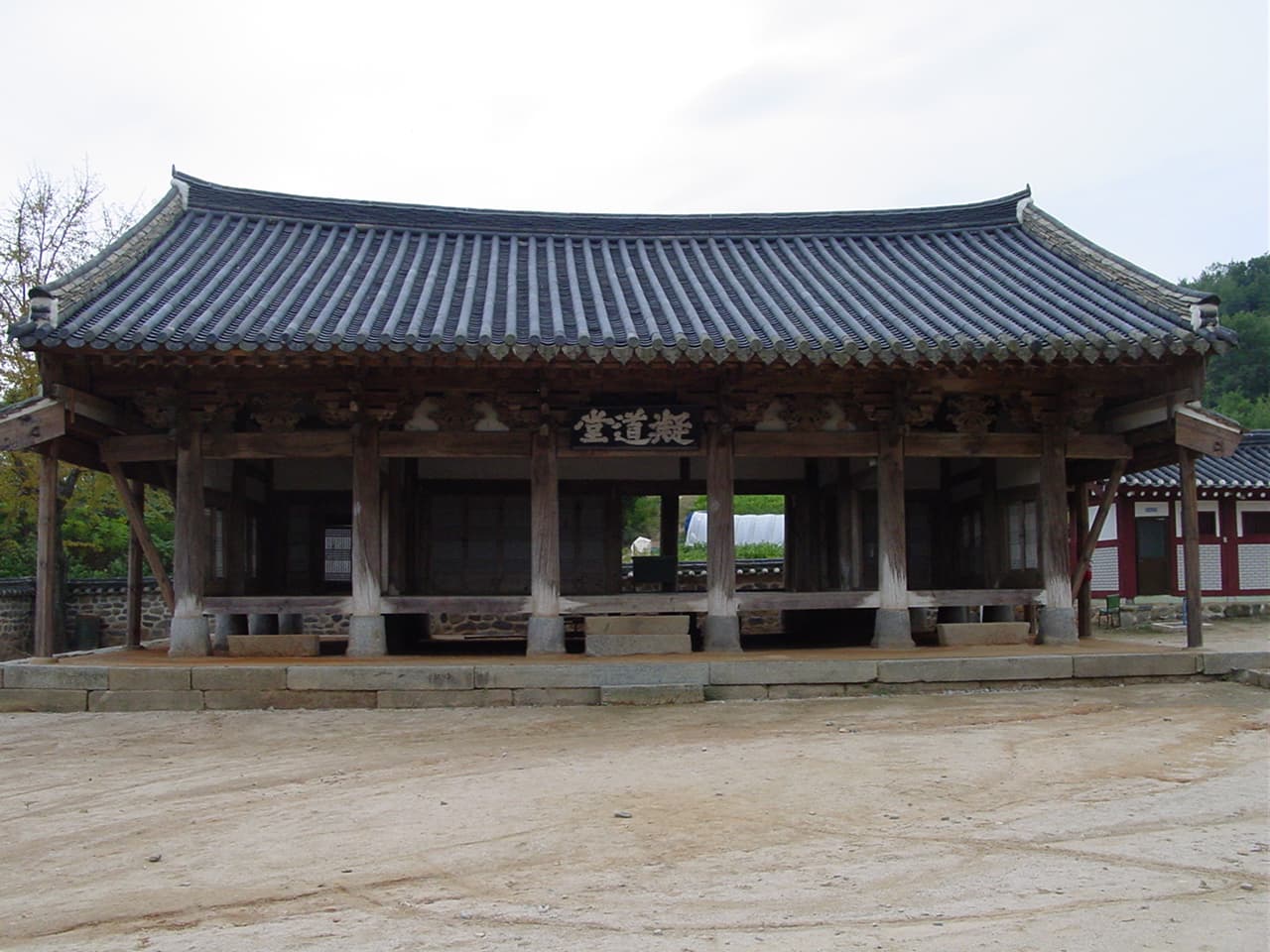 논산 돈암서원 응도당 — 논산 돈암서원 응도당