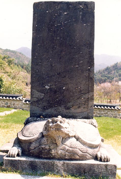 김제 금산사 혜덕왕사탑비 — 김제 금산사 혜덕왕사탑비