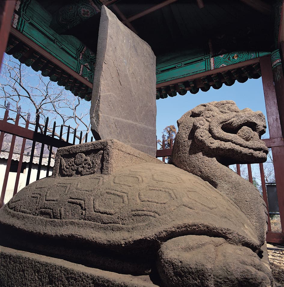 강진 월남사지 진각국사비 — 강진 월남사지 진각국사비