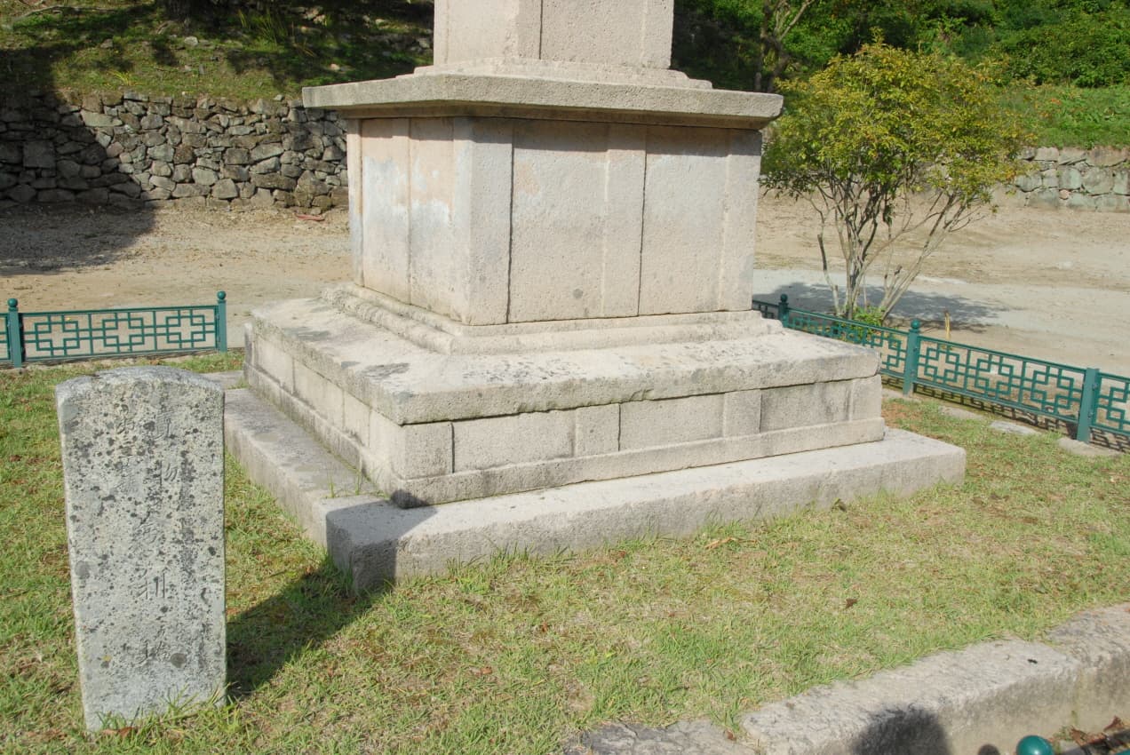 해남 대흥사 삼층석탑 — 해남 대흥사 삼층석탑