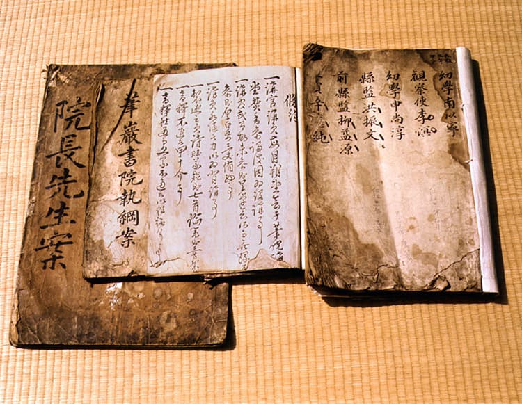 필암서원 문적 일괄 — 필암서원 문적 일괄(筆巖書院 文籍 一括)