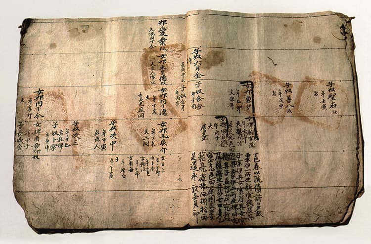 필암서원 문적 일괄 — 필암서원 문적 일괄(筆巖書院 文籍 一括)