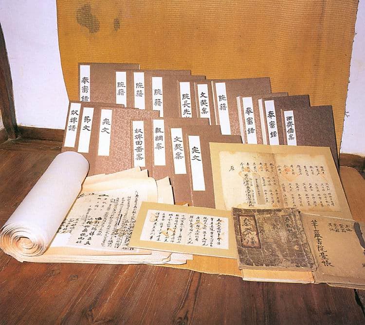 필암서원 문적 일괄 — 필암서원 문적 일괄(筆巖書院 文籍 一括)