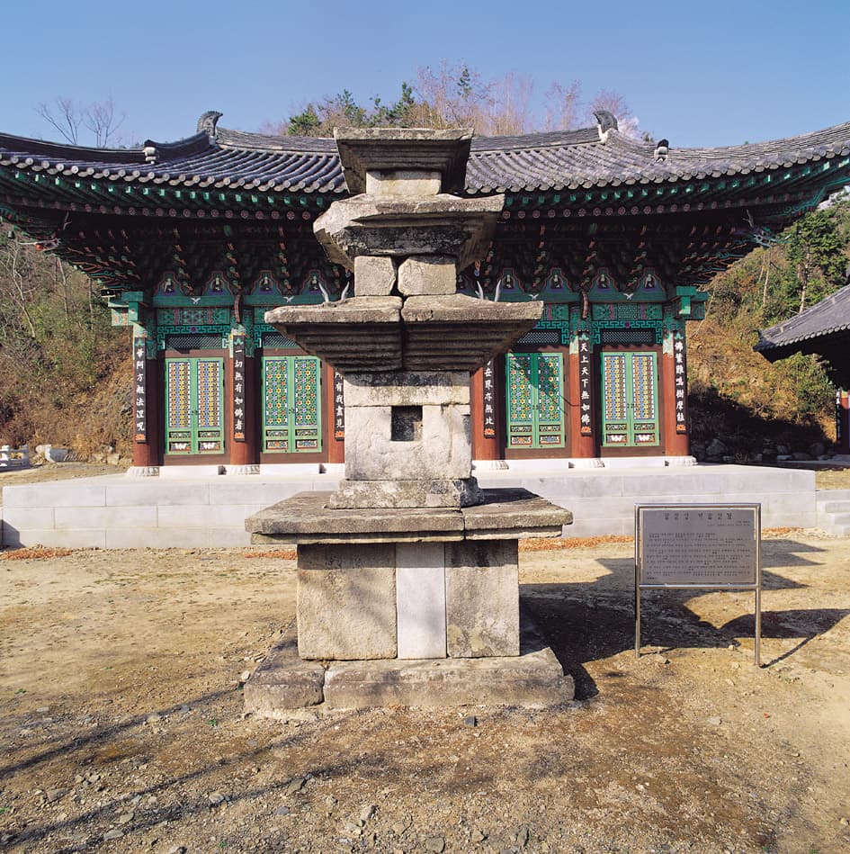 강진 금곡사 삼층석탑 — 금곡사 삼층석탑