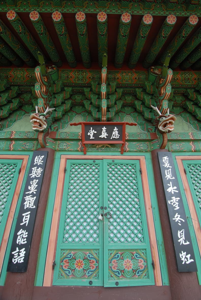 해남 미황사 응진당 — 미황사응진당