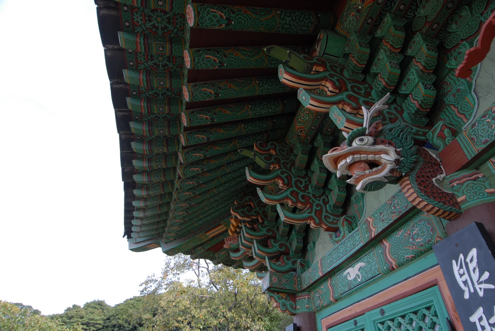 해남 미황사 응진당 — 미황사응진당