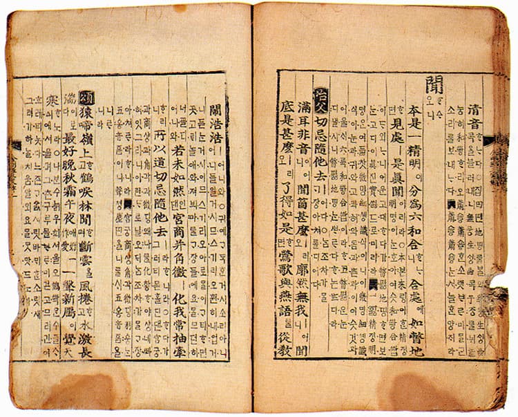 금강반야바라밀경<권제1> — 본문