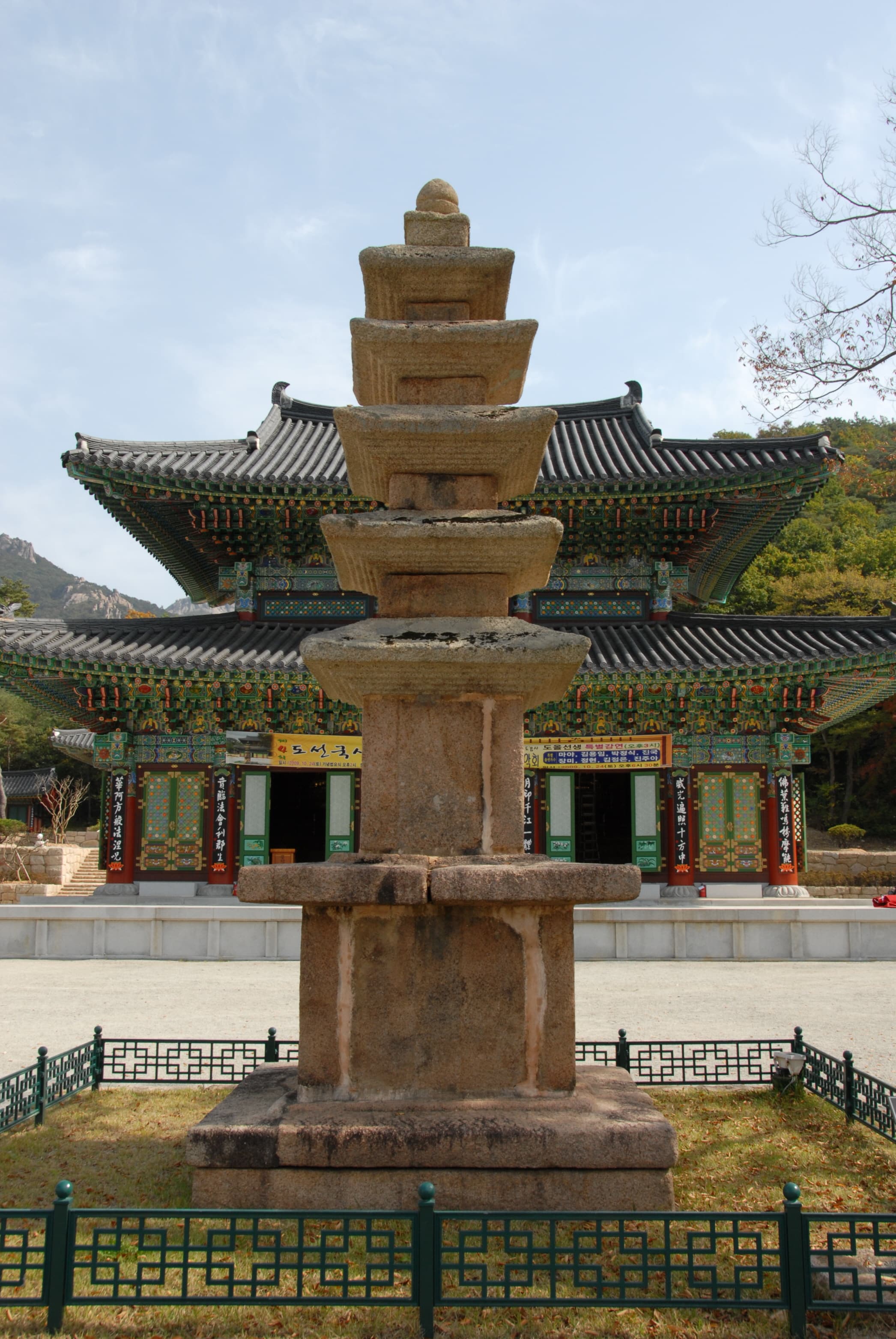 영암 도갑사 오층석탑 — 도갑사오층석탑