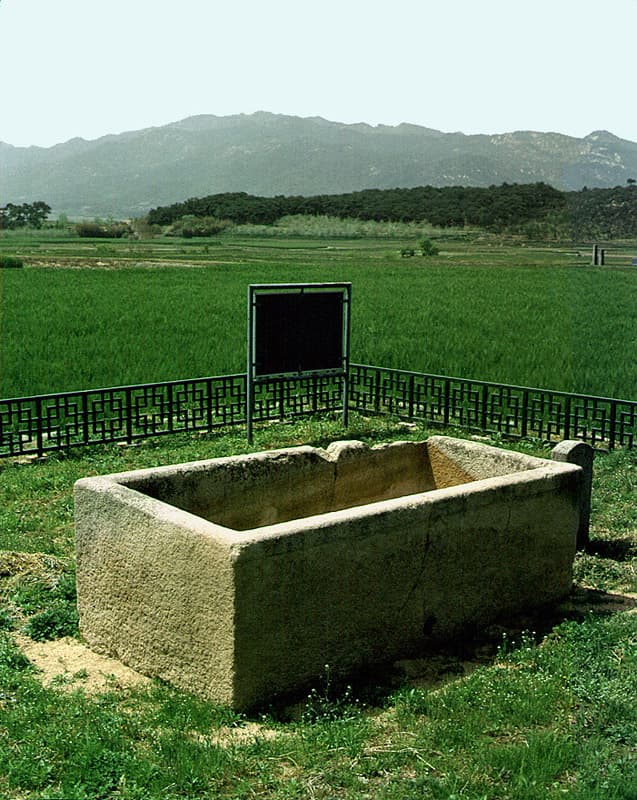 경주 보문사지 석조 — 경주 보문사지 석조