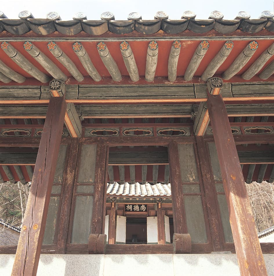 안동 도산서원 상덕사 및 삼문 — 도산서원 상덕사 정문에서 본 사당
