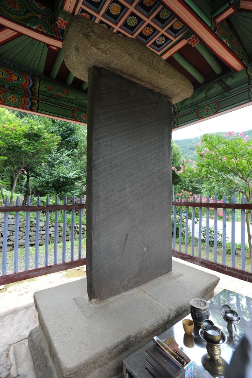 칠곡 선봉사 대각국사비 — 칠곡 선봉사 대각국사비 (촬영:문화재청)
