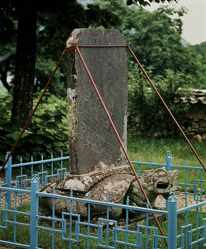 포항 보경사 원진국사비 — 보경사원진국사비