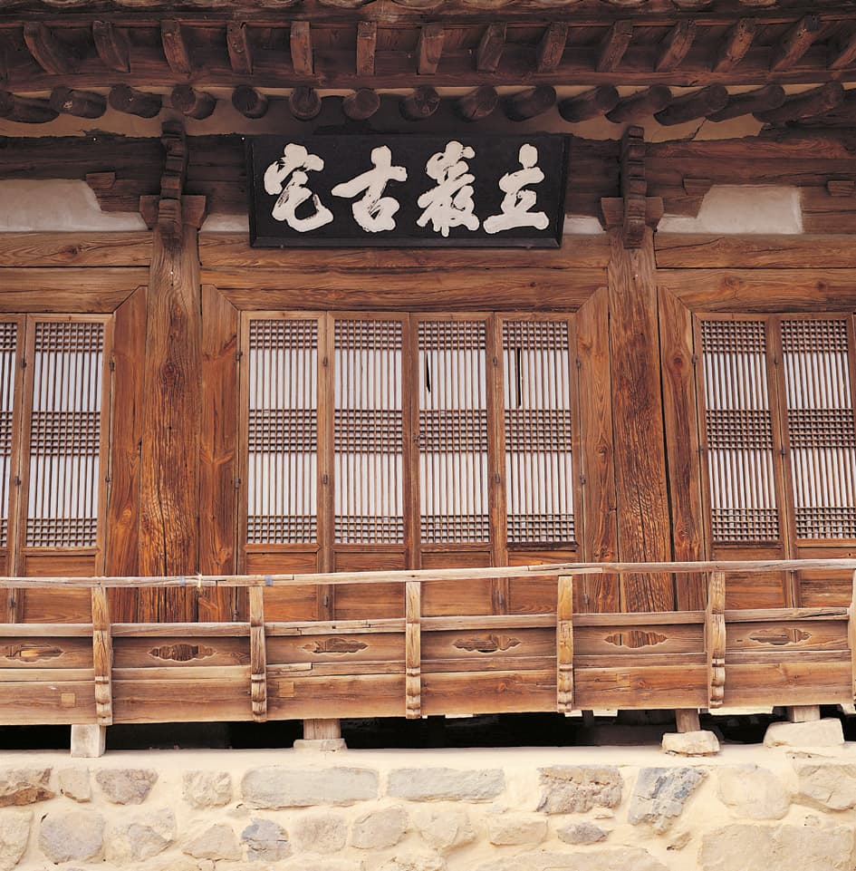안동 하회 양진당 — 안동 양진당 편액(입암고택)