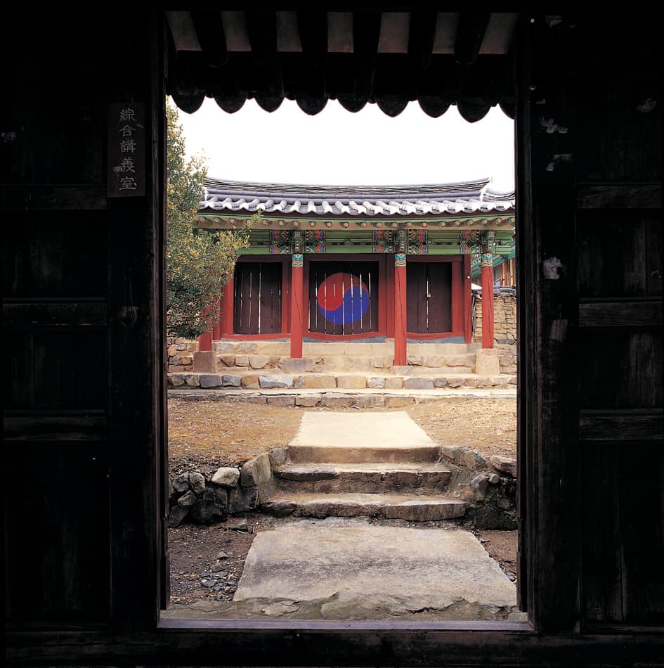 영천향교 대성전 — 영천향교 대성전 내삼문