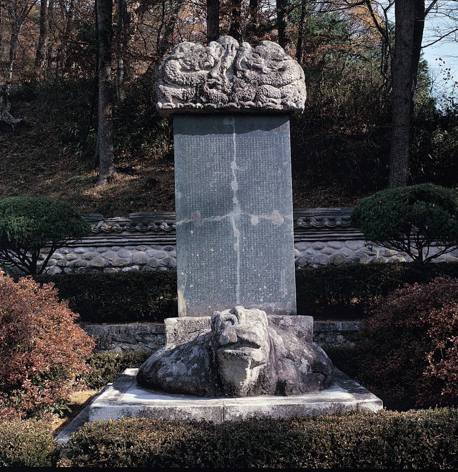 합천 해인사 홍제암 사명대사탑 및 석장비 — 합천 해인사 홍제암 사명대사탑 및 석장비