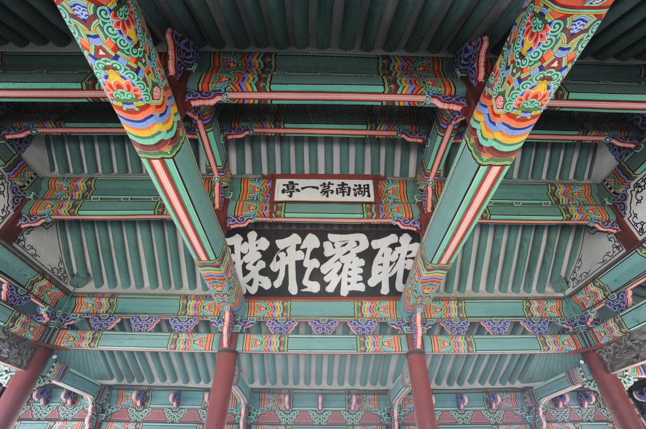 제주 관덕정 — 제주 관덕정 (촬영:문화재청)