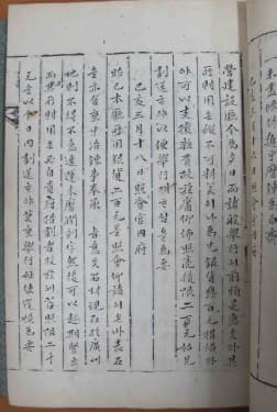 조선왕조의궤(2016-5) — 보물 조선왕조의궤