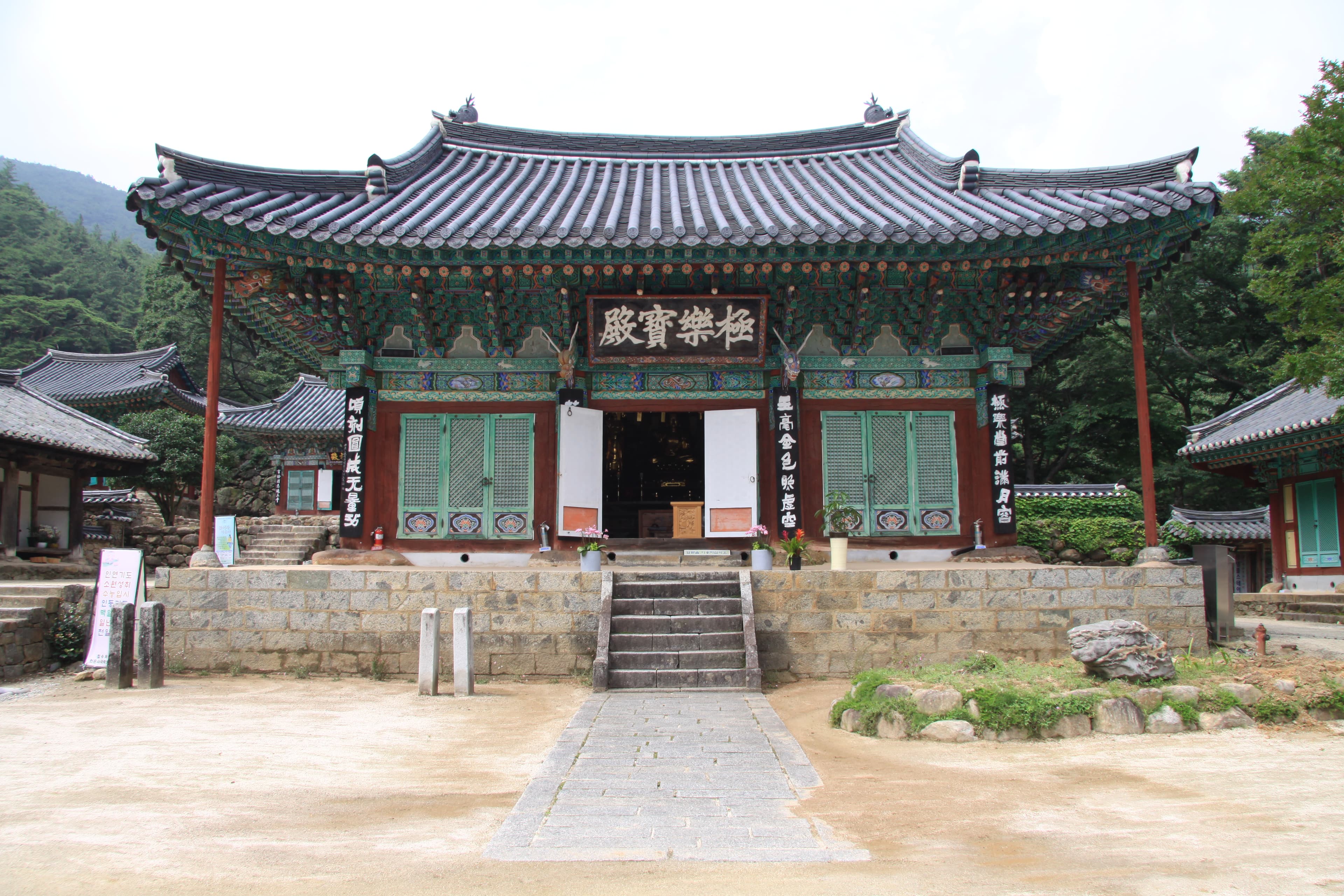 구례 천은사 극락보전 — 구례 천은사 극락보전