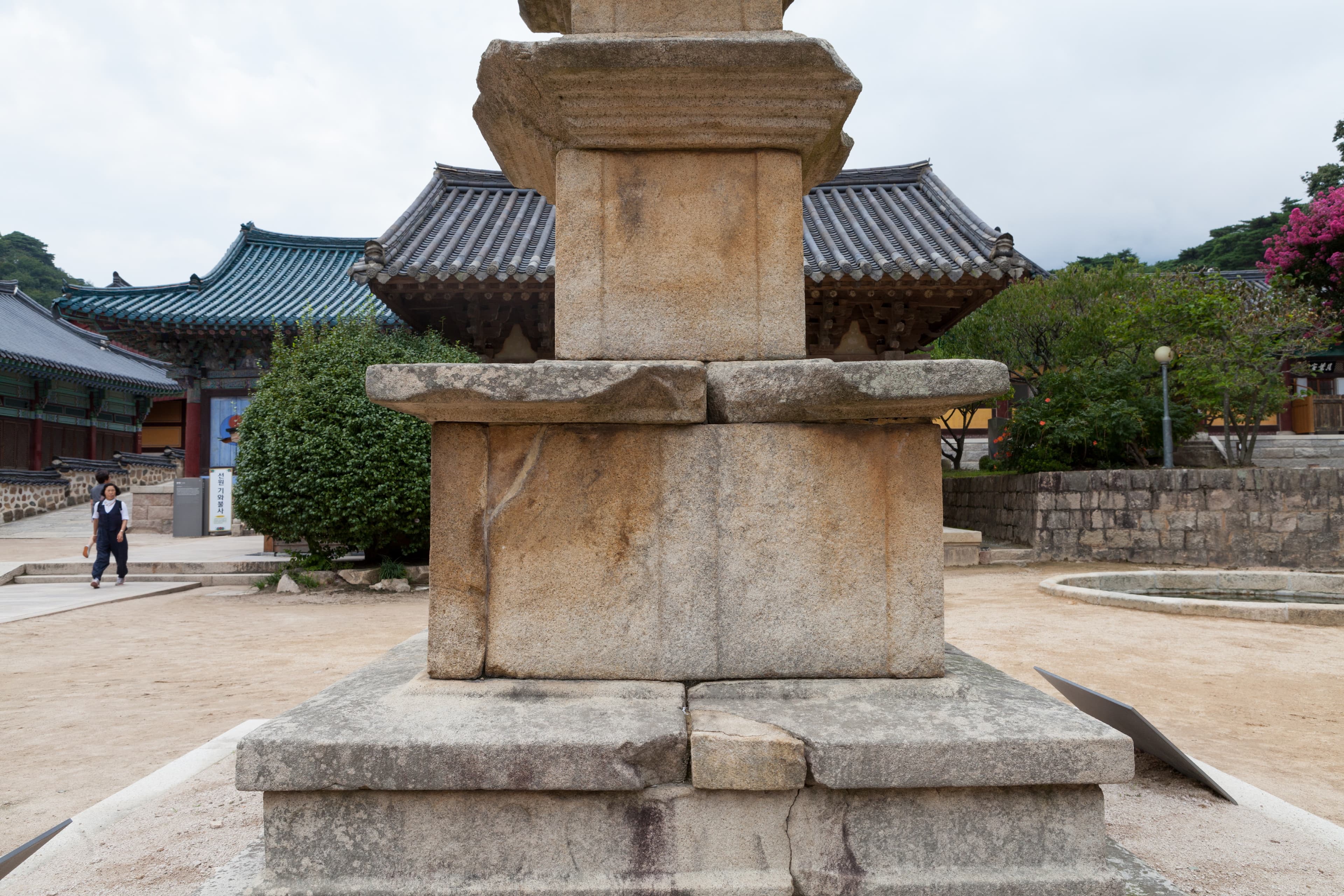 양산 통도사 삼층석탑 — 양산 통도사 삼층석탑_기단 (촬영년도 : 2015년)