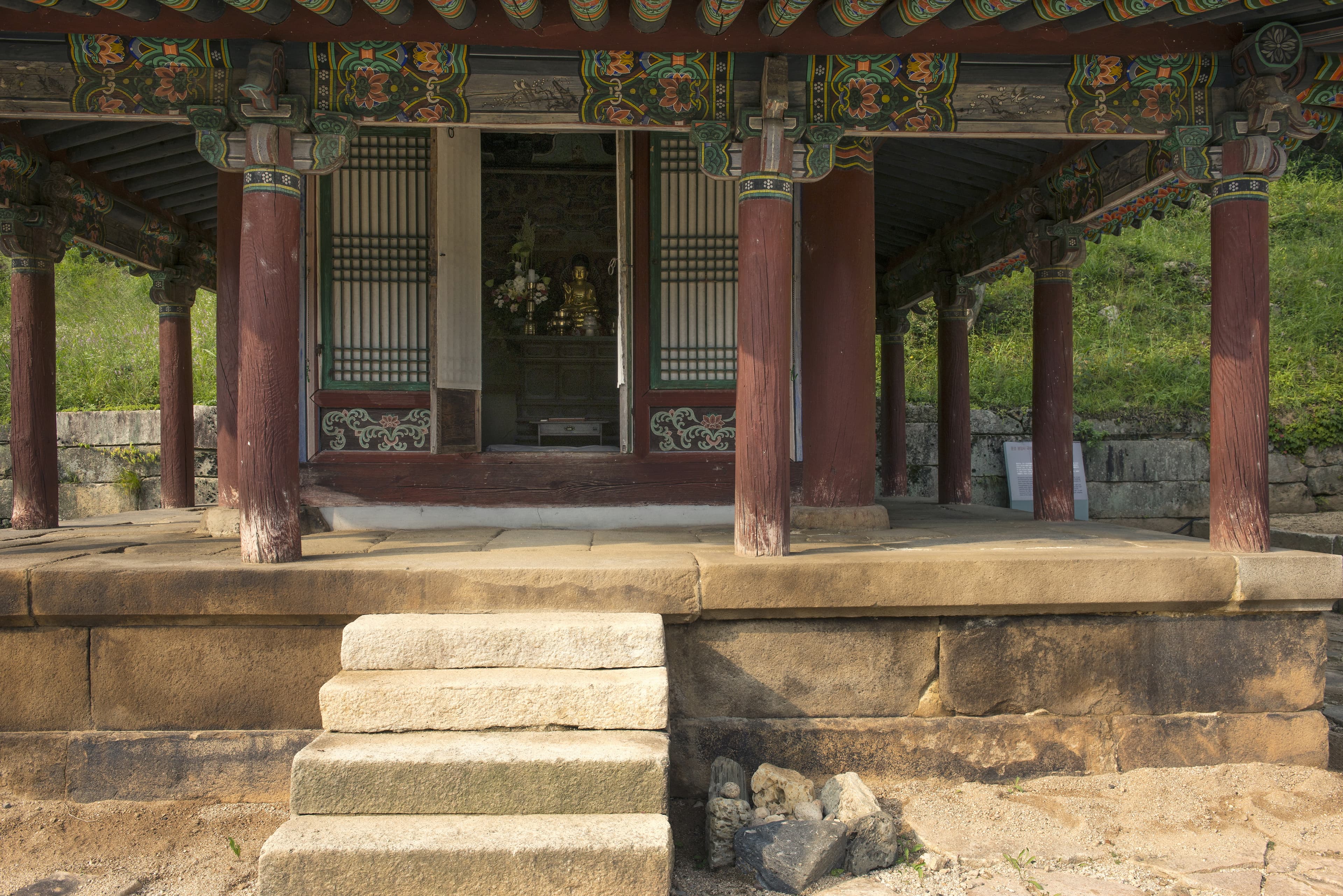 문경 봉암사 극락전 — 문경 봉암사 극락전_계단 (촬영년도 : 2015년)