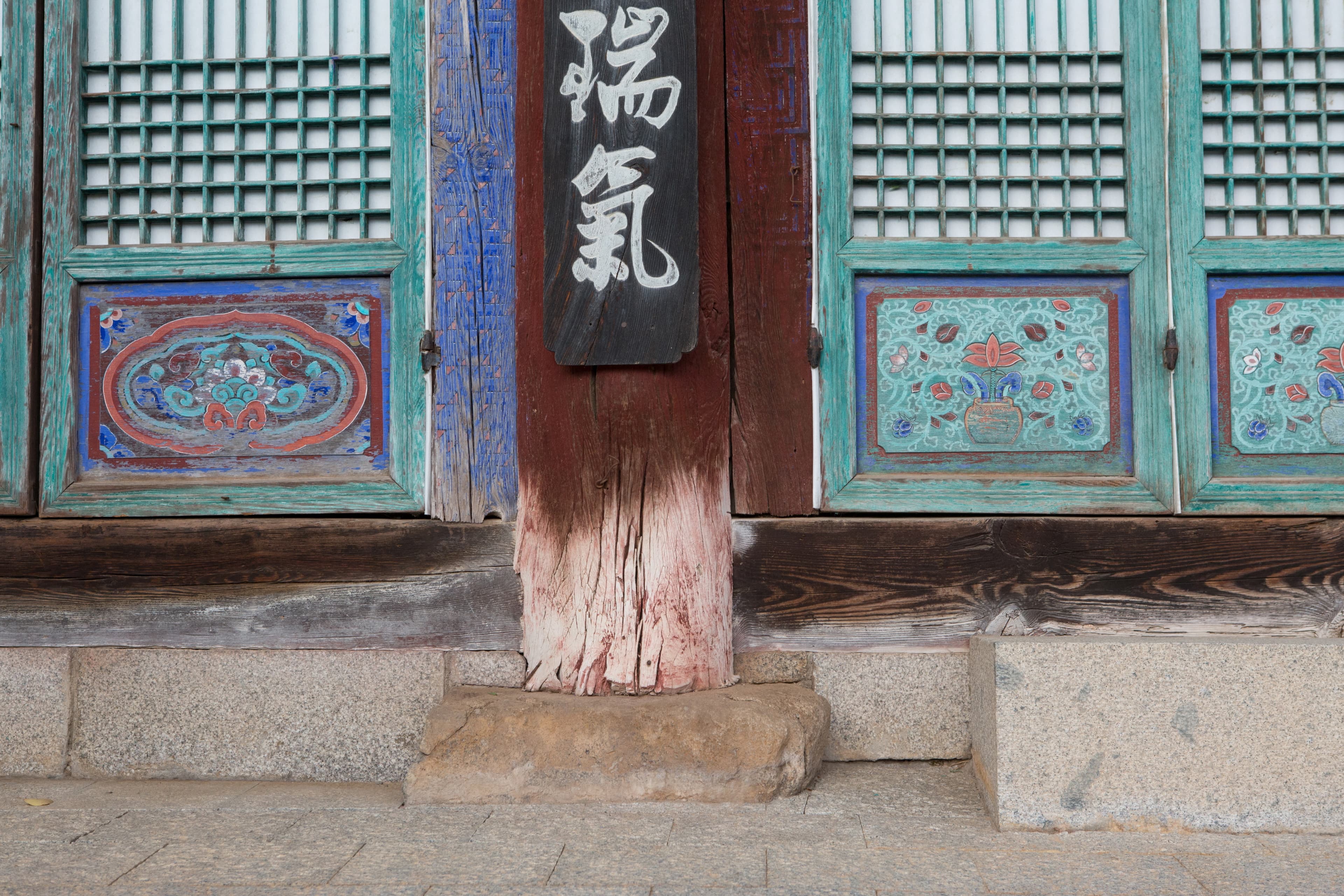 대구 파계사 원통전 — 대구 파계사 원통전_기둥 및 초석 (촬영년도 : 2015년)