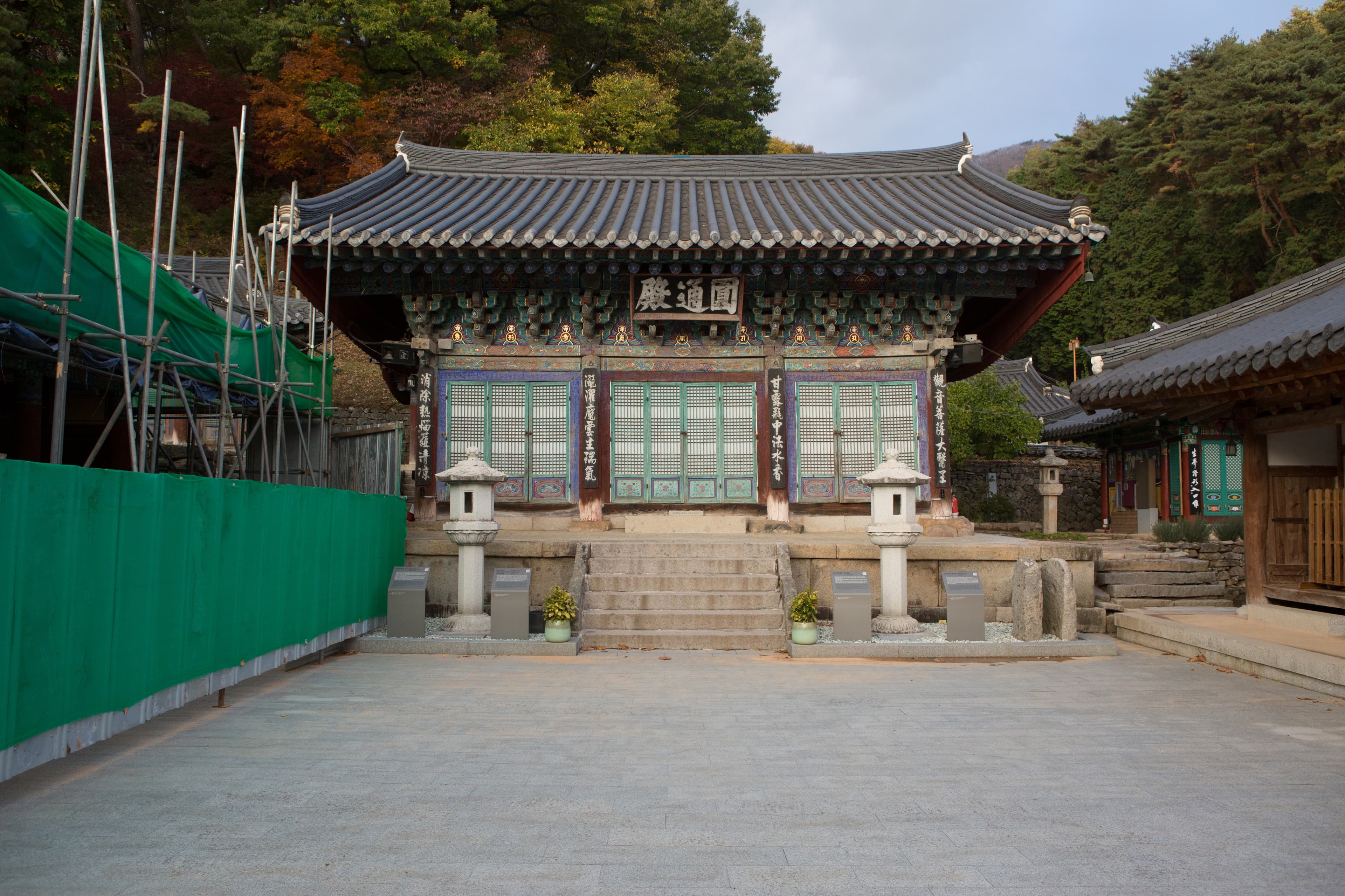 대구 파계사 원통전 — 대구 파계사 원통전_전경 (촬영년도 : 2015년)