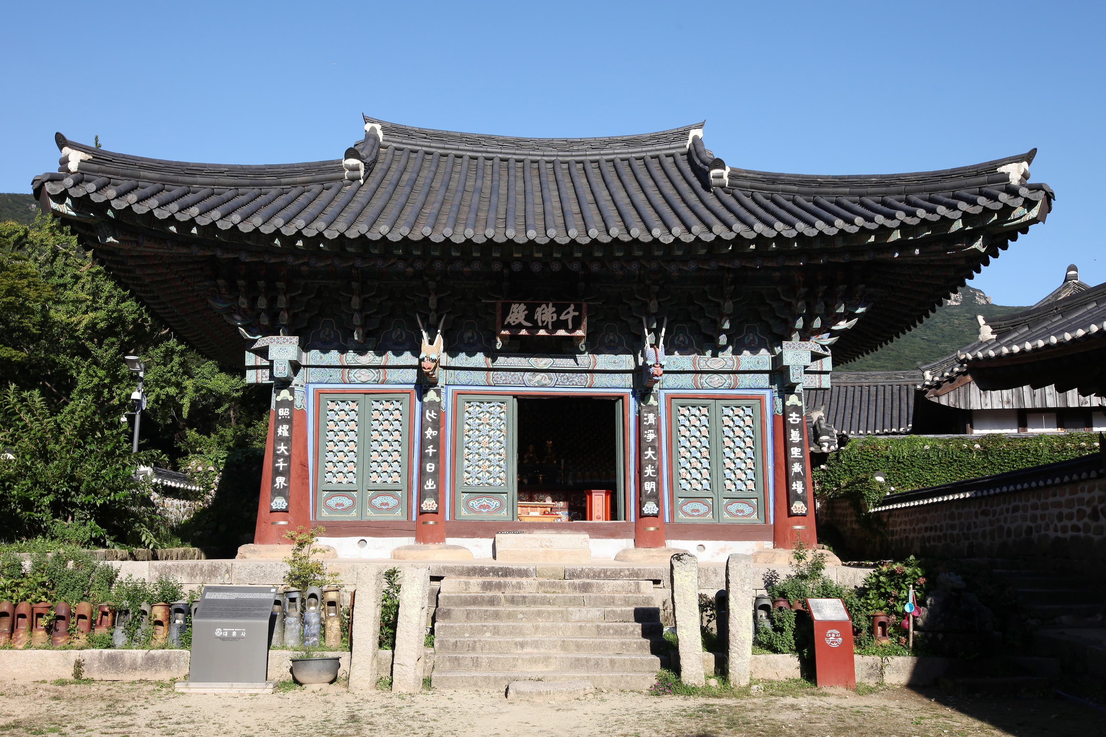 해남 대흥사 천불전 — 해남 대흥사 천불전_전경 (촬영년도 : 2015년)