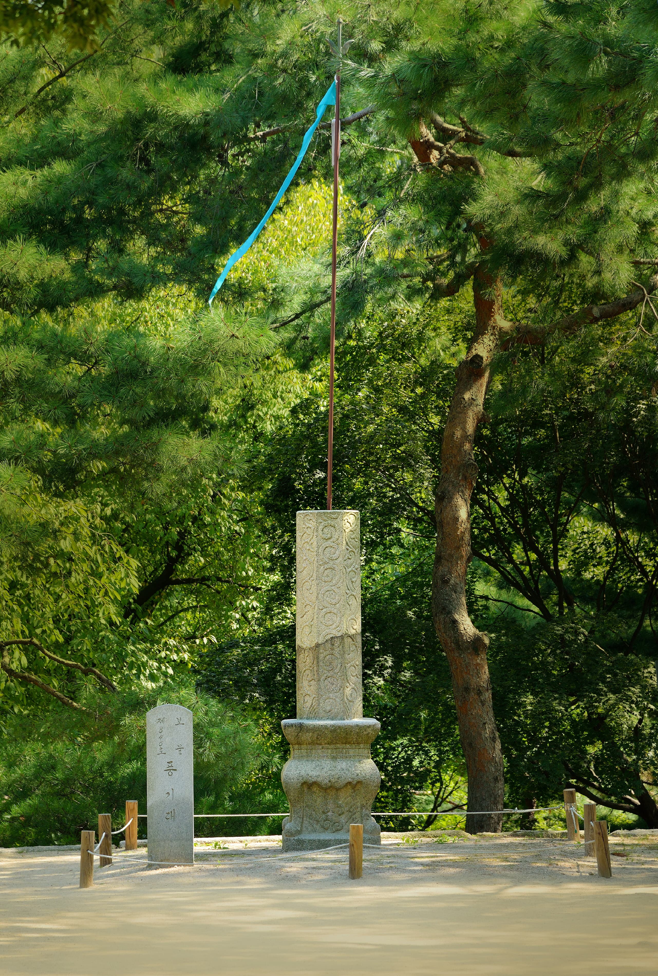 창경궁 풍기대 — 창경궁 풍기대_근경