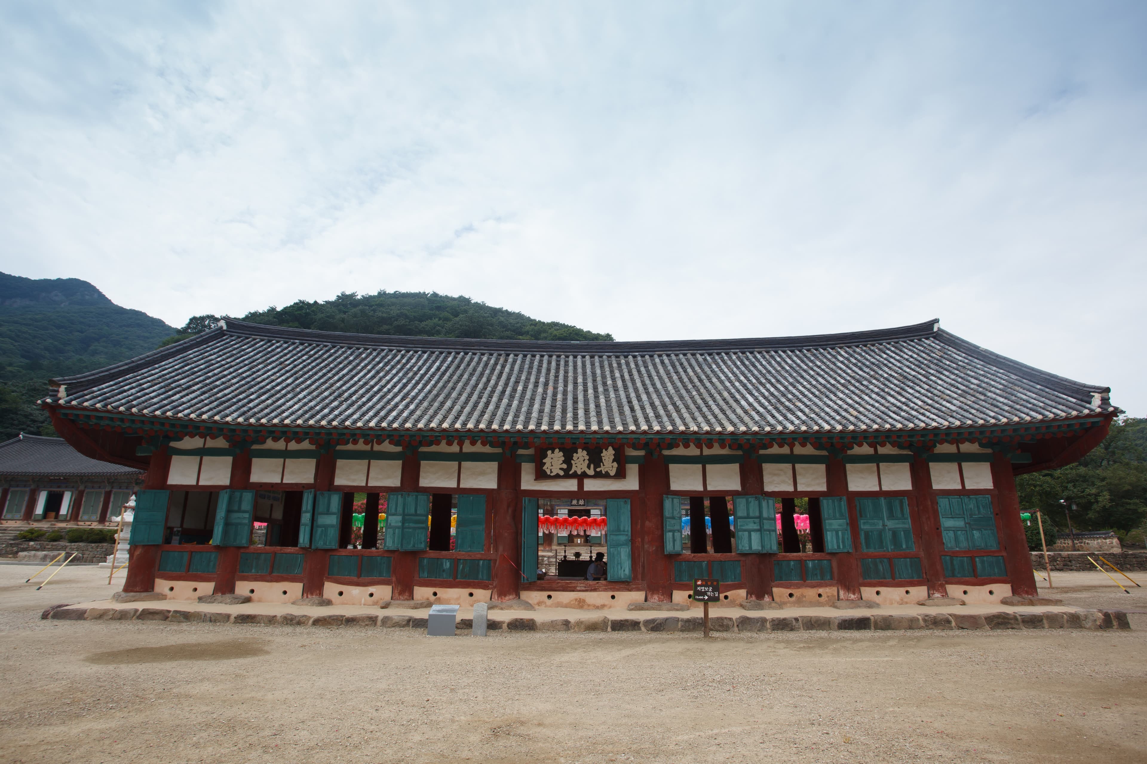 고창 선운사 만세루 — 고창 선운사 만세루_우측면 (촬영년도 : 2015년)