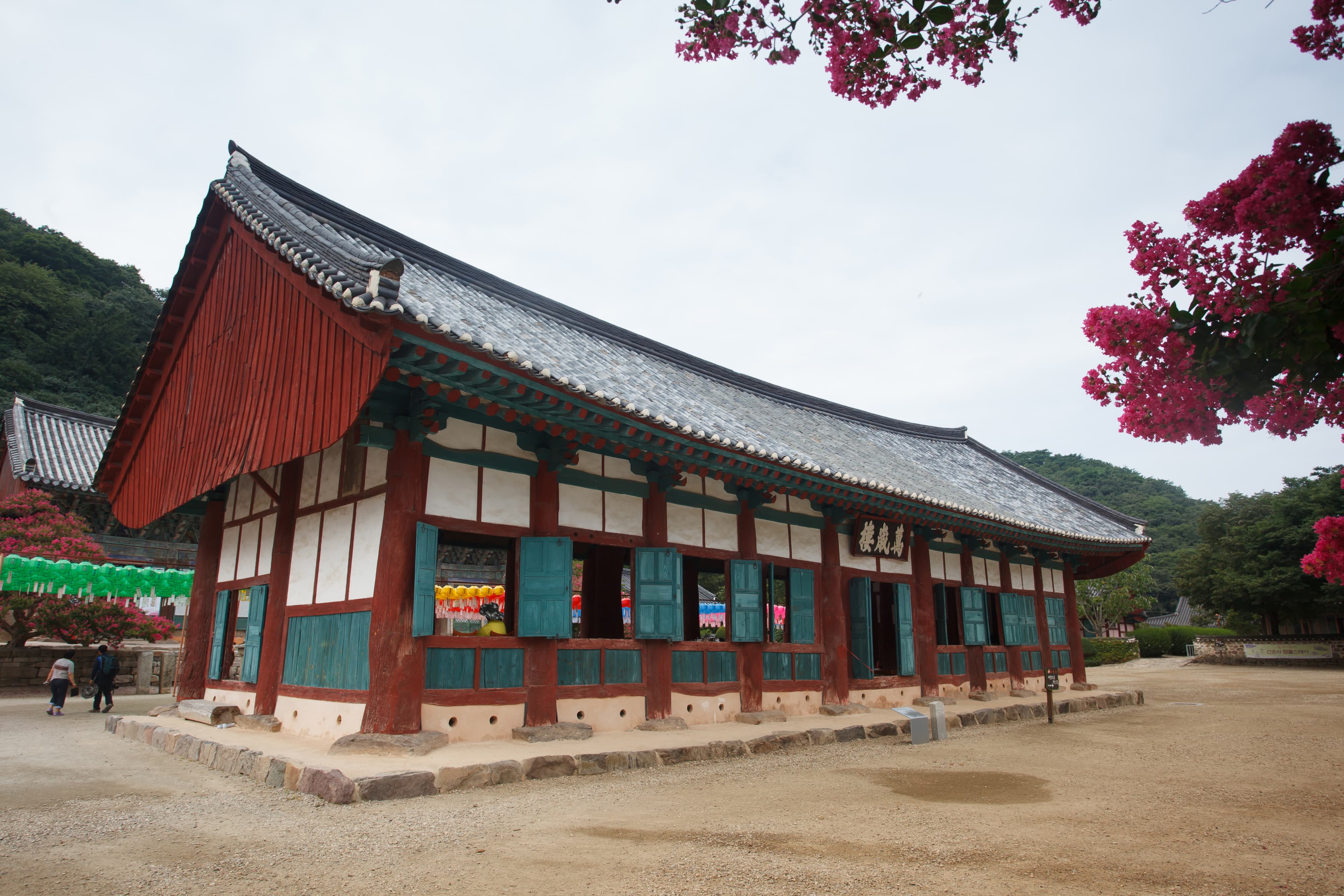 고창 선운사 만세루 — 고창 선운사 만세루_좌측면 (촬영년도 : 2015년)
