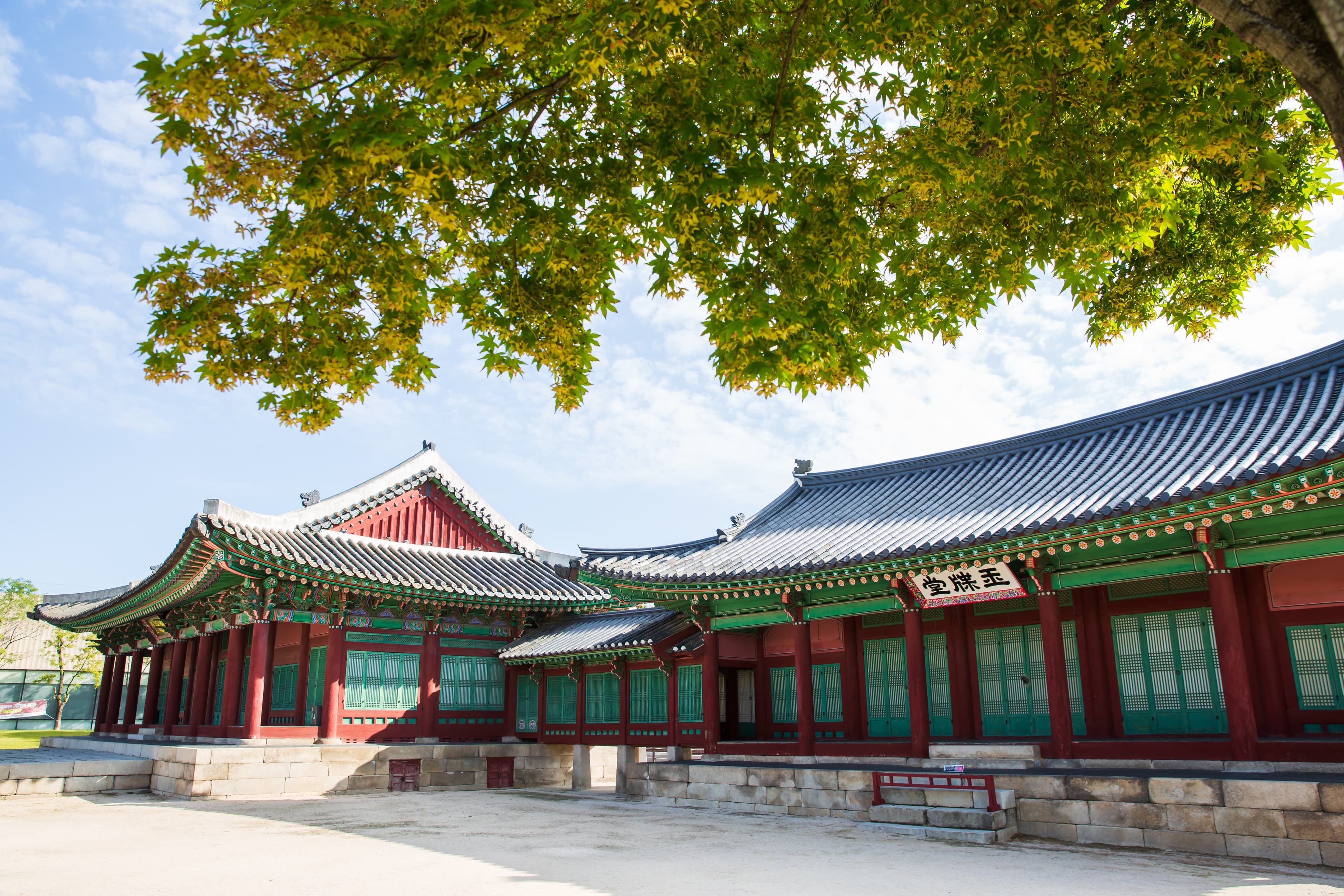 종친부 경근당과 옥첩당 — 종친부 경근당과 옥첩당