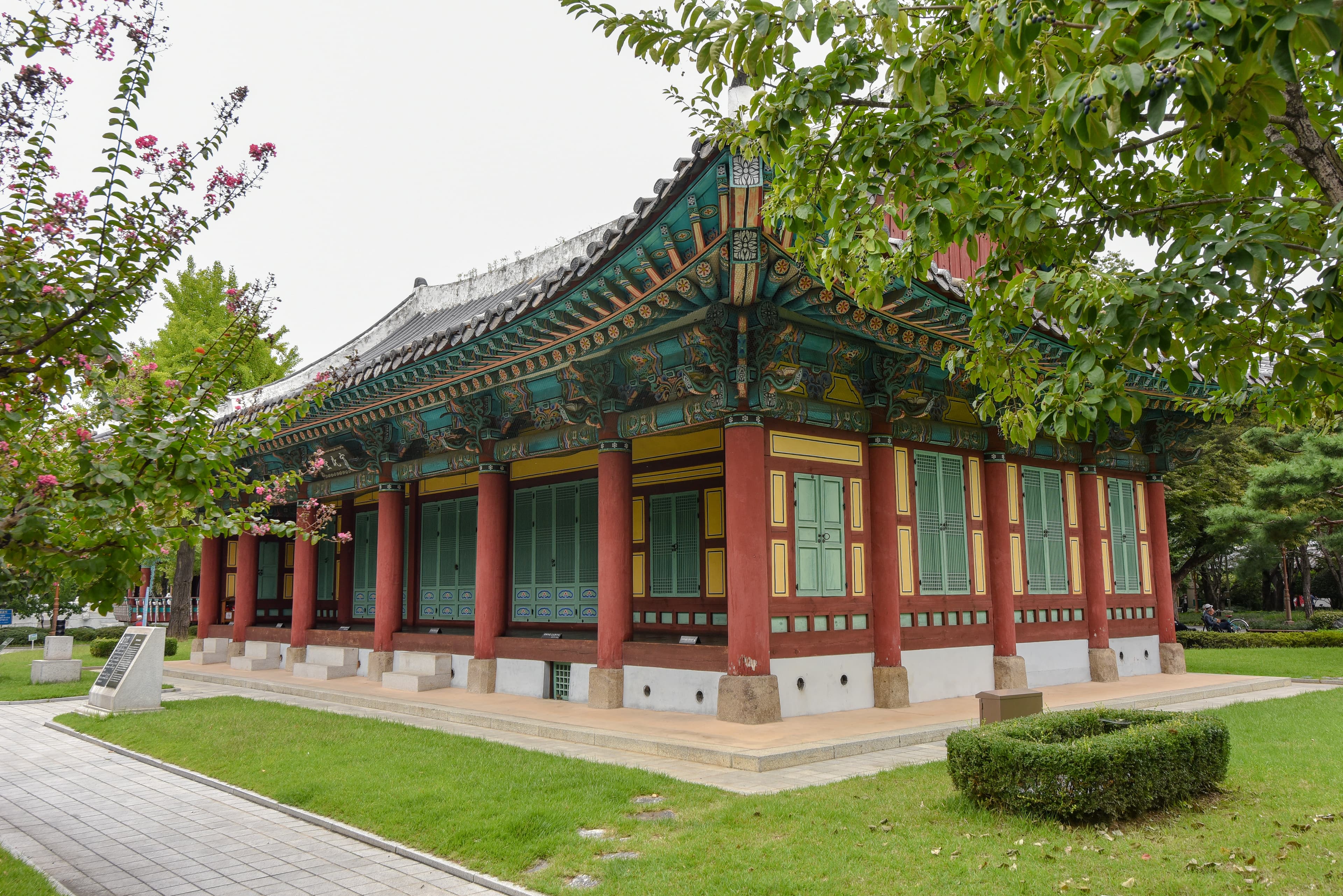 대구 경상감영 선화당 — 대구 경상감영 선화당