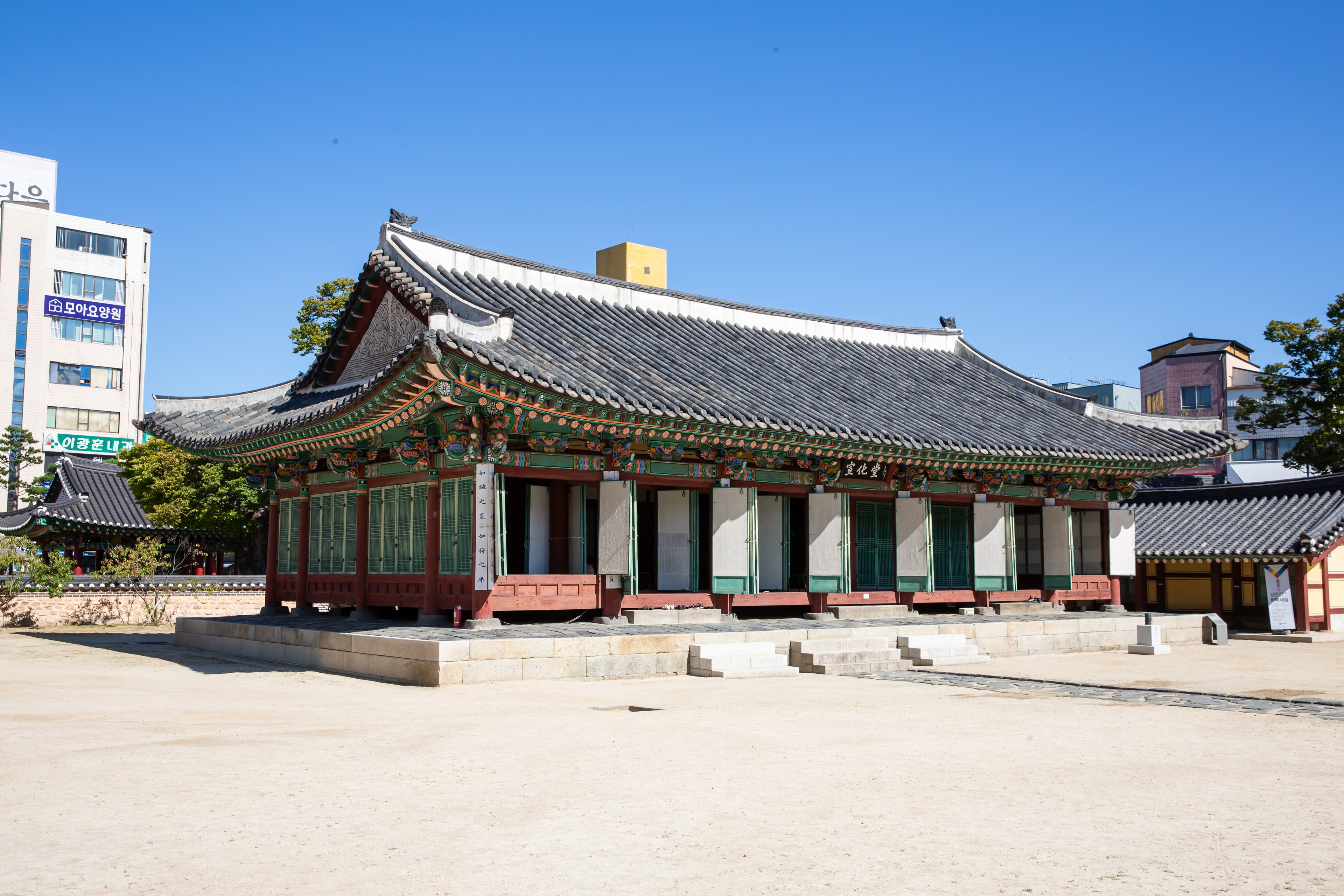 원주 강원감영 선화당 — 원주 강원감영 선화당