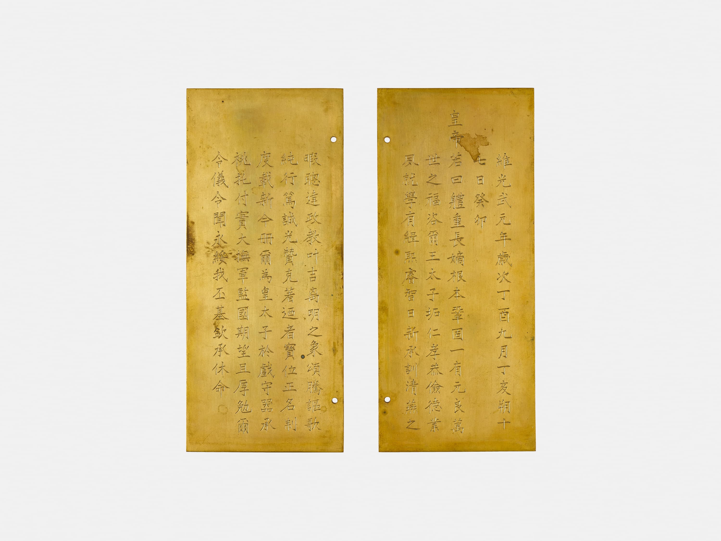 조선왕조 어보･어책･교명(2023-2) — 보물 조선왕조 어보･어책･교명