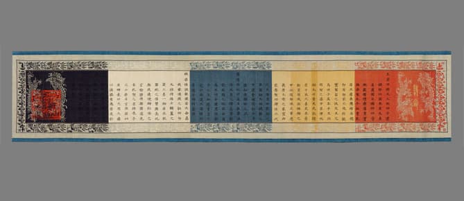 조선왕조 어보･어책･교명(2023-2) — 보물 조선왕조 어보･어책･교명